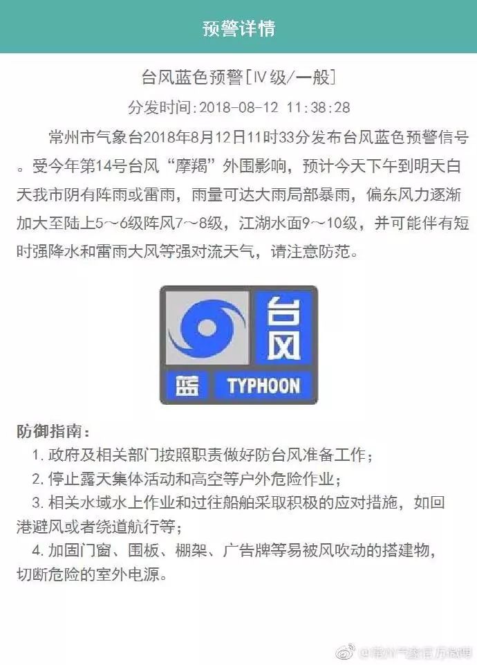 昆山台风最新动态，影响及分析观点