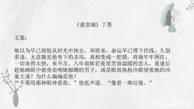丁墨最新小说阅读攻略，步入精彩故事世界的指南