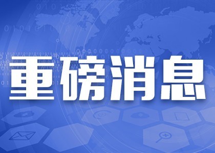 中国最新消息，小巷深处的独特风味探秘之旅