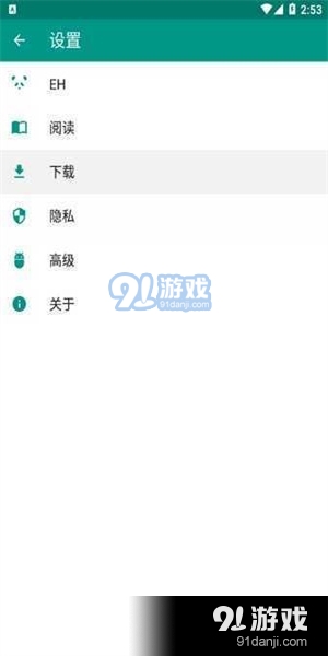 Ehviewer最新版，探索漫画世界的全新天地