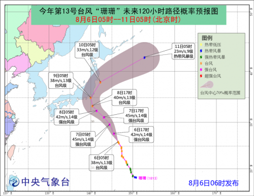 台风13号最新动态，多方观点分析与个人立场阐述