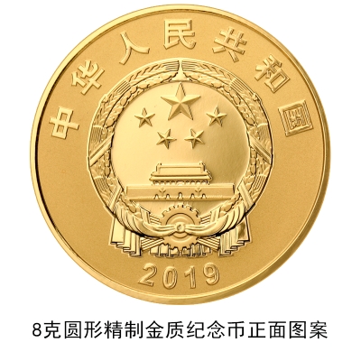 时代印记，文化传承，最新纪念币发行消息速递
