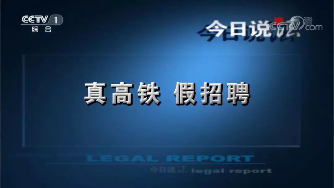 今日说法最新一期，法治社会的时代之声探索