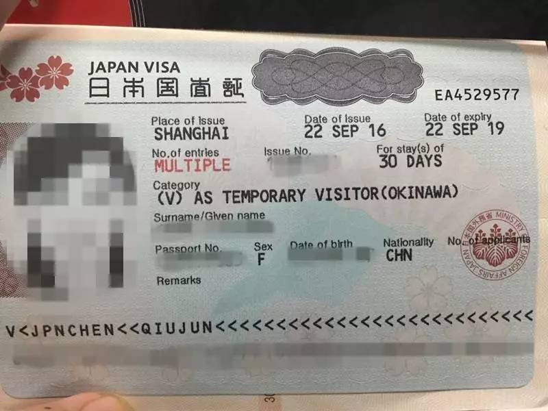 日本签证最新政策解读，探索自然美景，寻找内心宁静与平和之旅