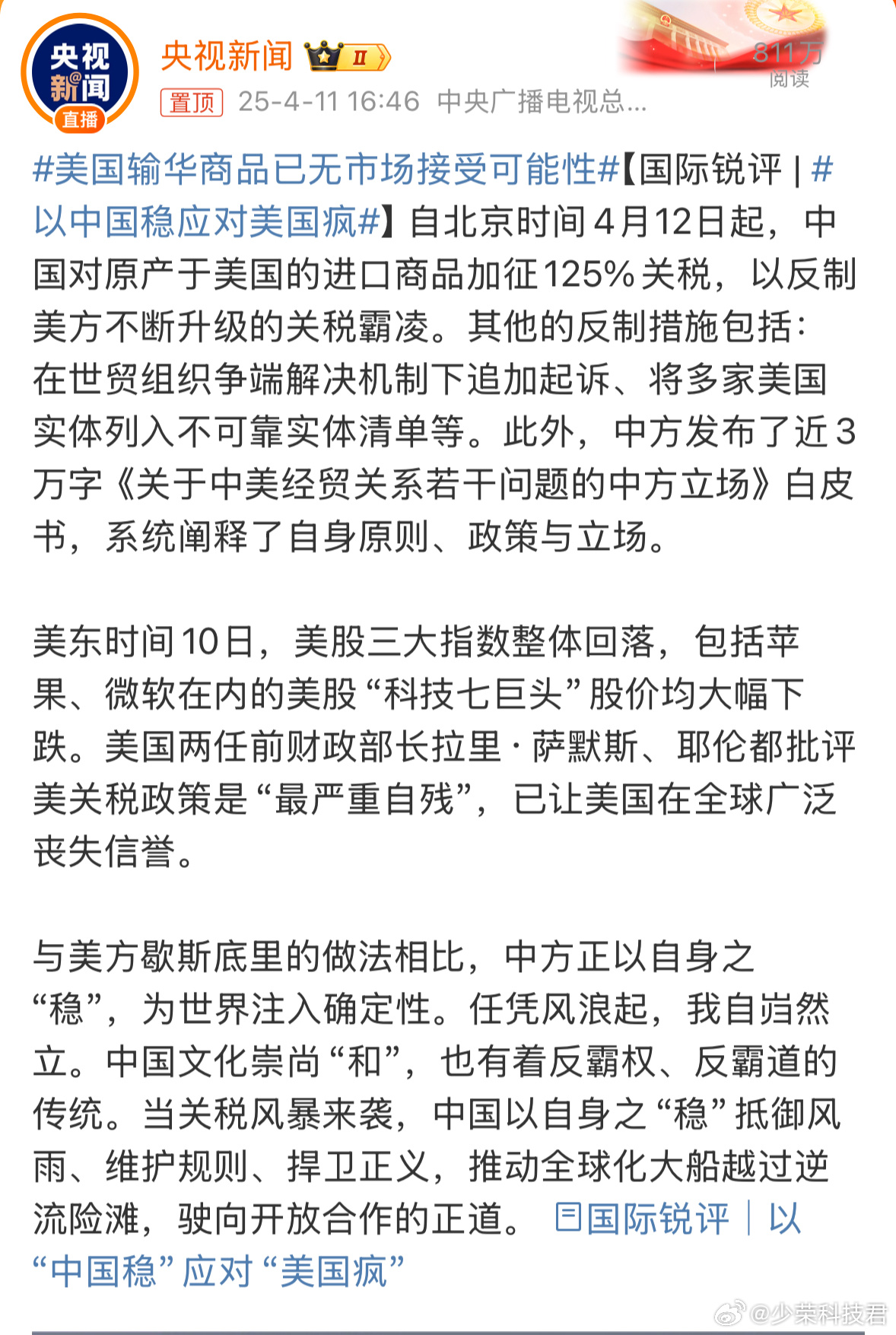 中美局势下的独特小巷奇遇，探索隐藏版特色小店的神秘之旅